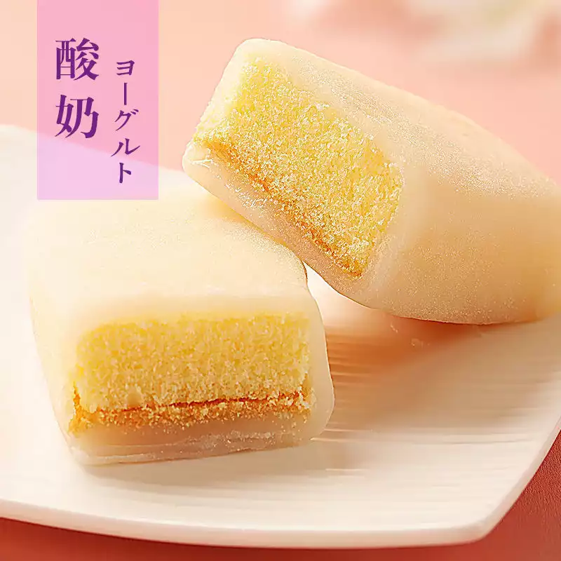 冰皮麻薯蛋糕