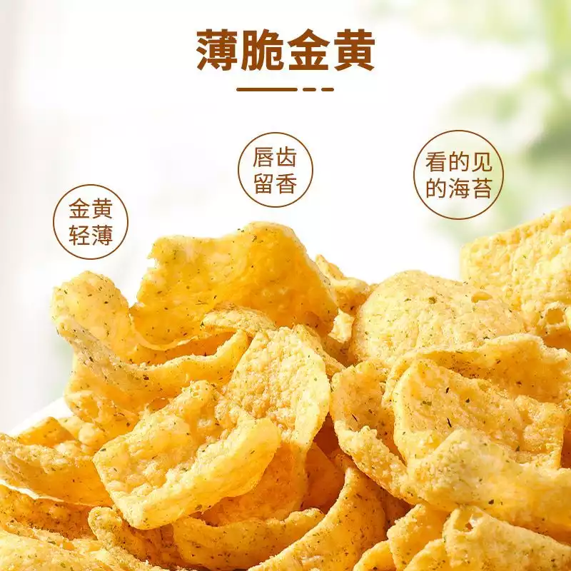 味了你海苔锅巴