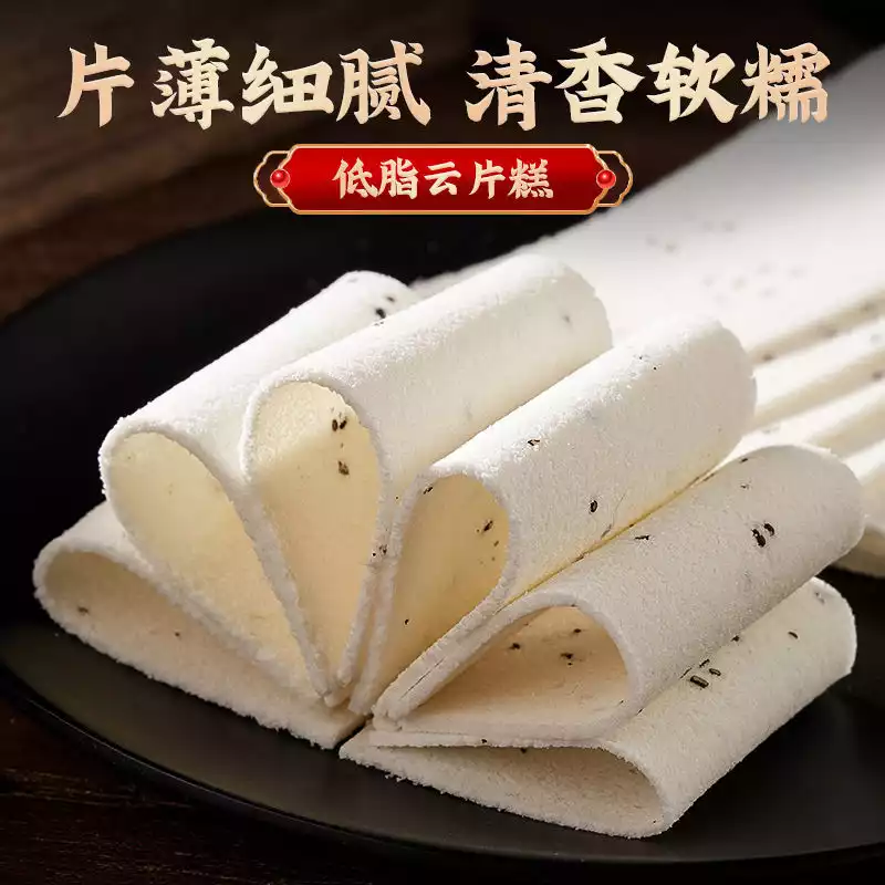 其妙云片糕