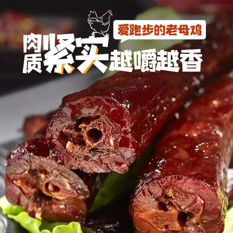 烤鸭脖