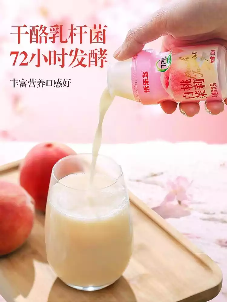 优乐多乳酸菌