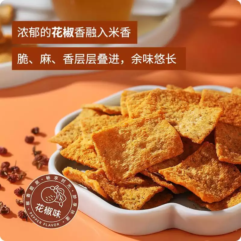 花椒锅巴