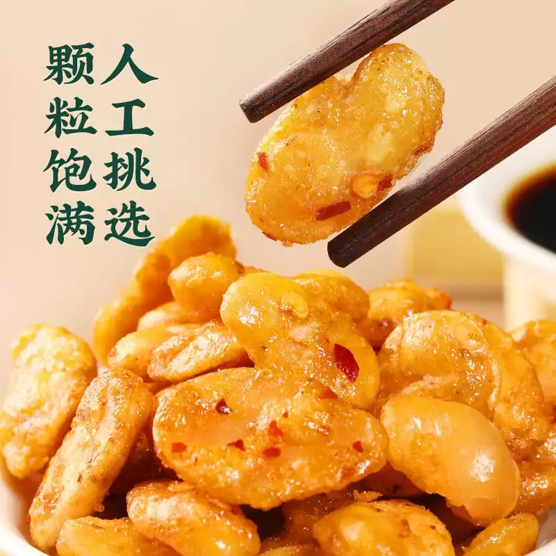 老醋扁豆