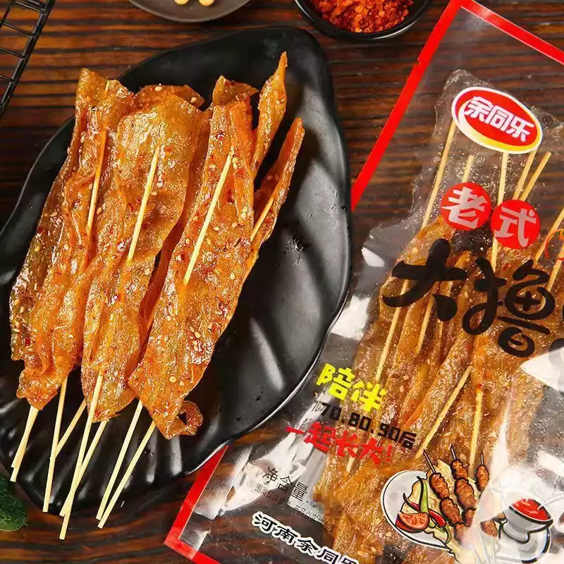 老式大撸串