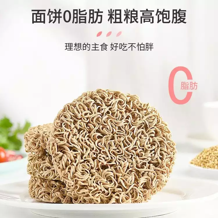诚卡荞麦拌面