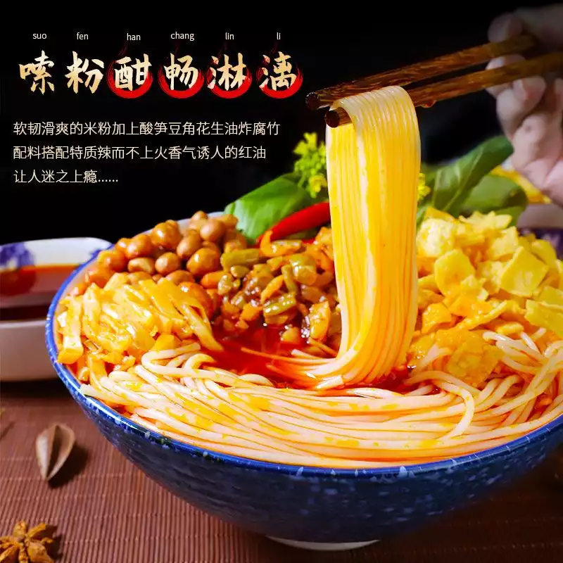 柳州螺蛳粉