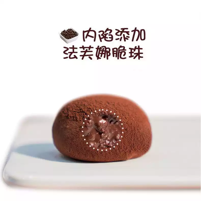 和风生巧福团