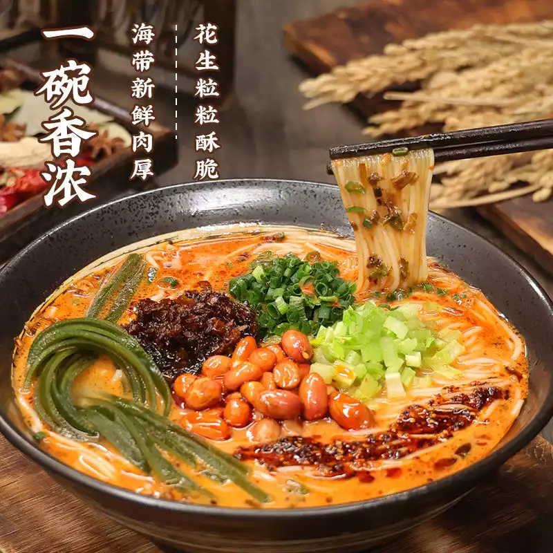 宛禾麻酱米线
