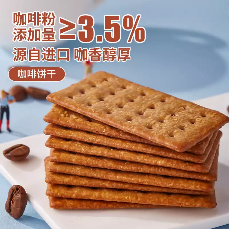 其妙咖啡饼干
