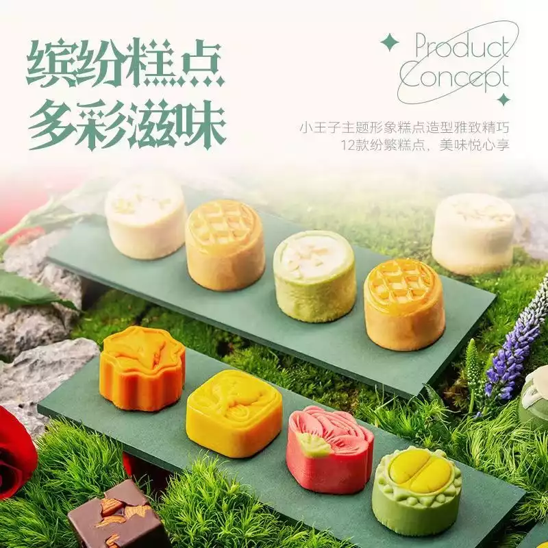 榴芒一刻礼盒