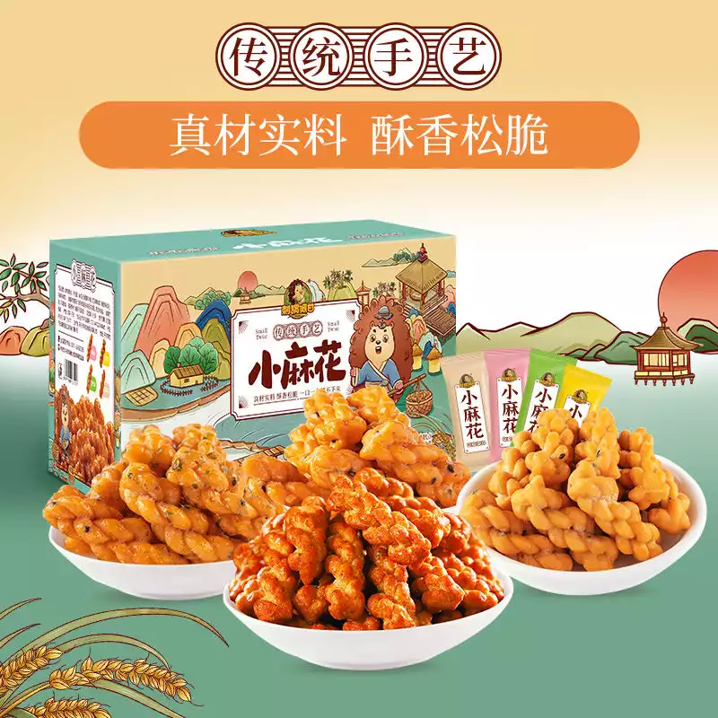 小麻花
