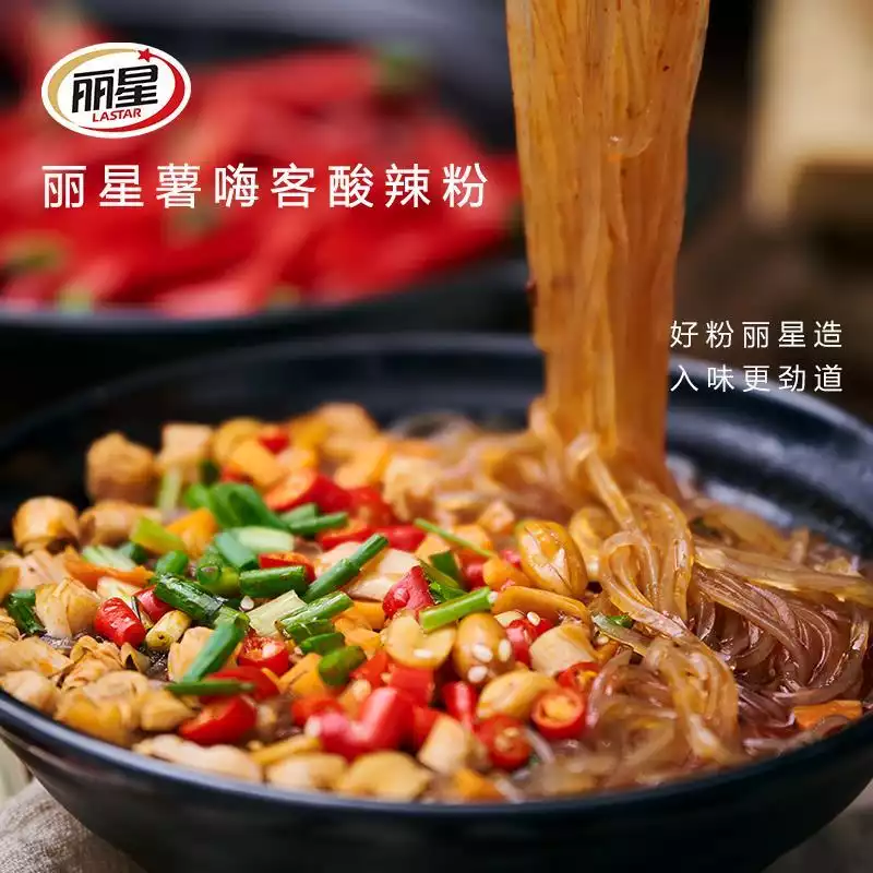 薯嗨客酸辣粉