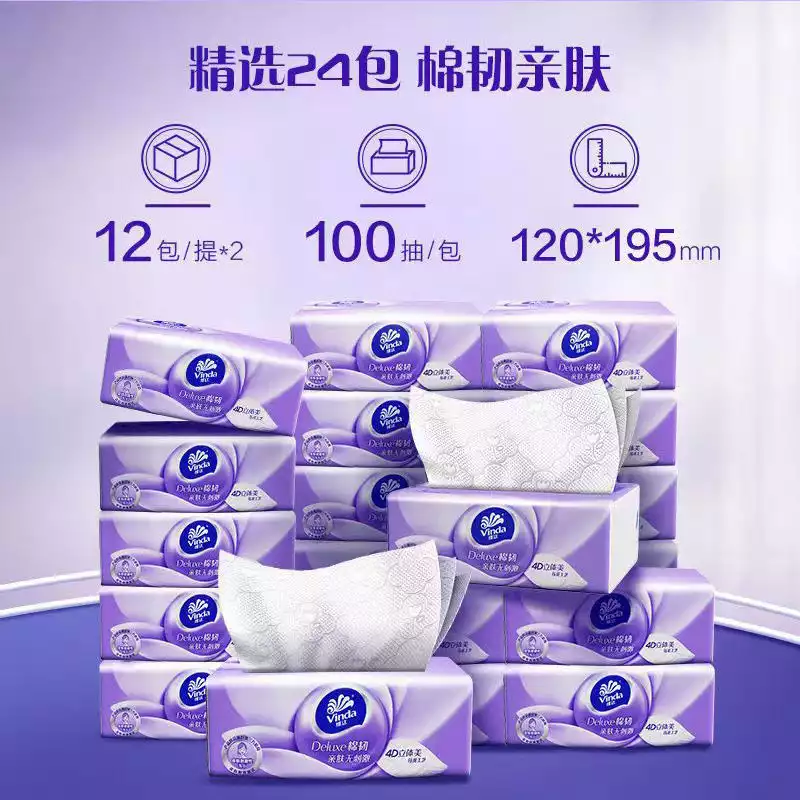 【百货素材】维达抽纸M码24包 百货带货短视频素材分享