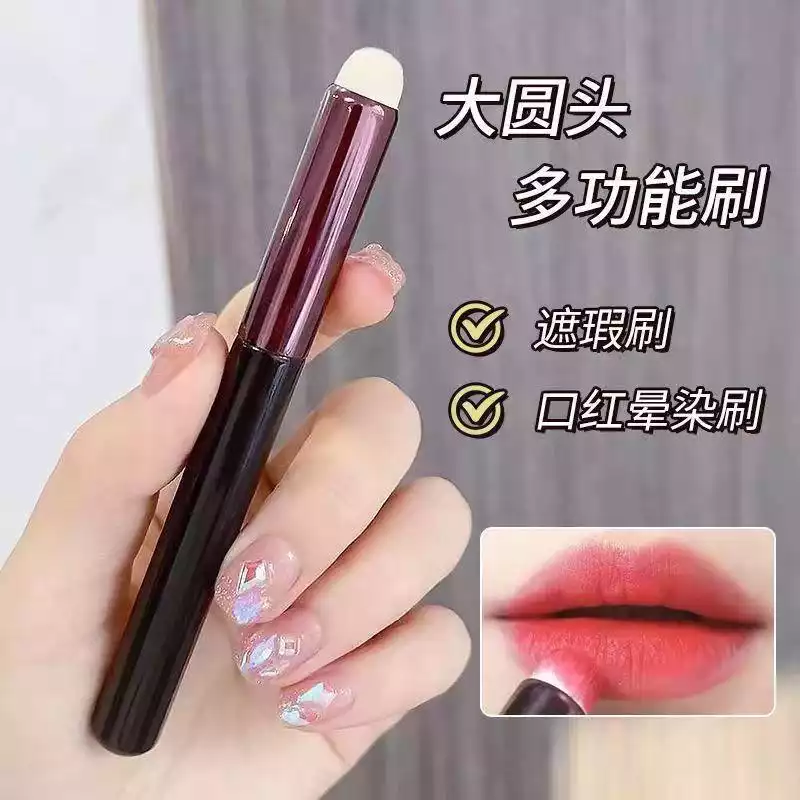 多功能圆头唇刷口红刷
