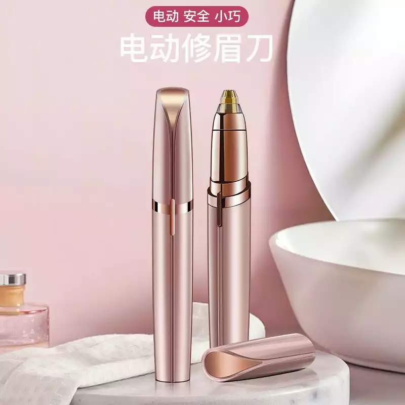电动修眉仪素材