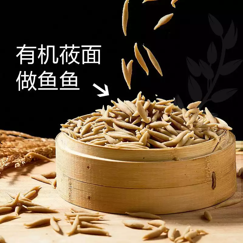 莜面鱼鱼