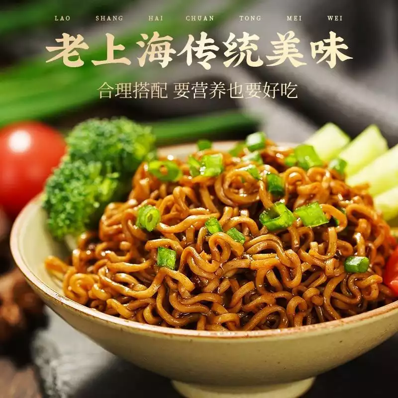 荞麦拌面