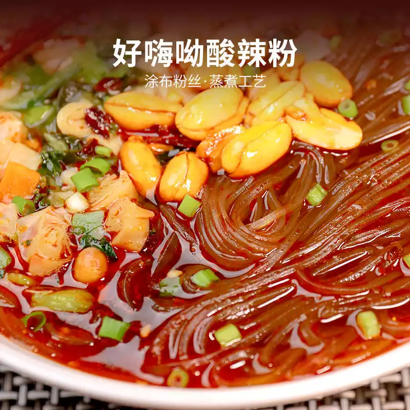 好嗨哟酸辣粉