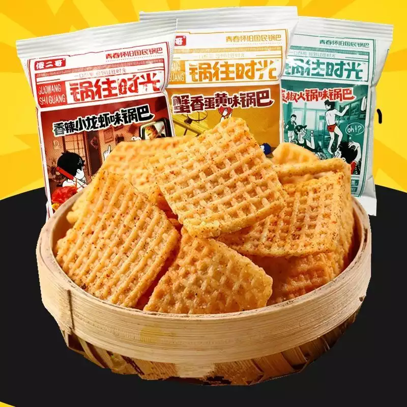 锅巴
