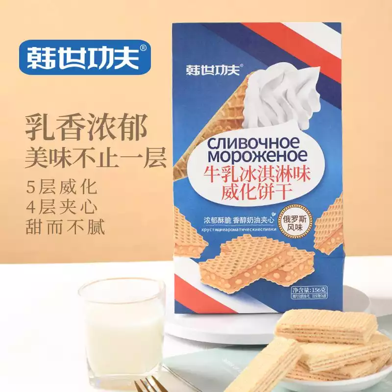 牛乳冰淇淋味威化饼干
