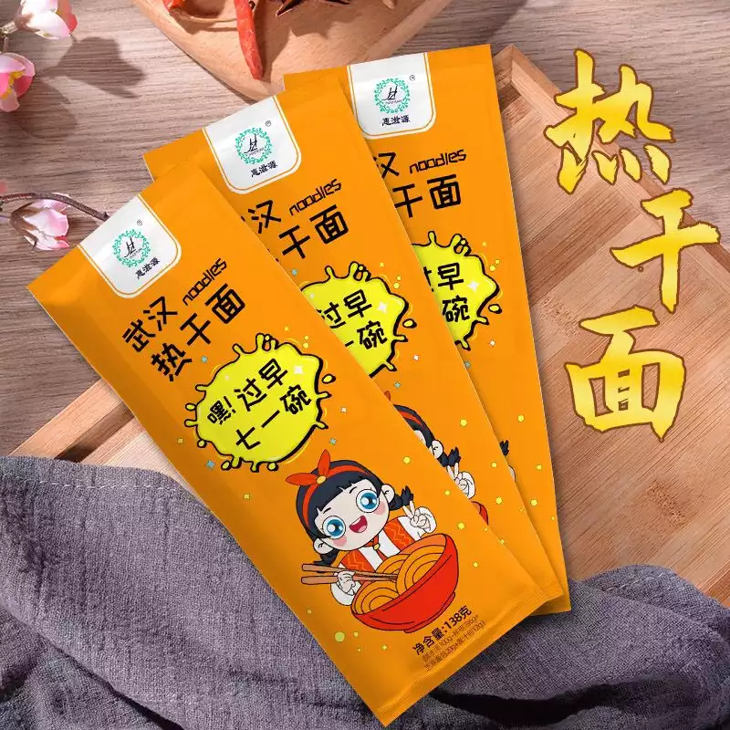 热干面