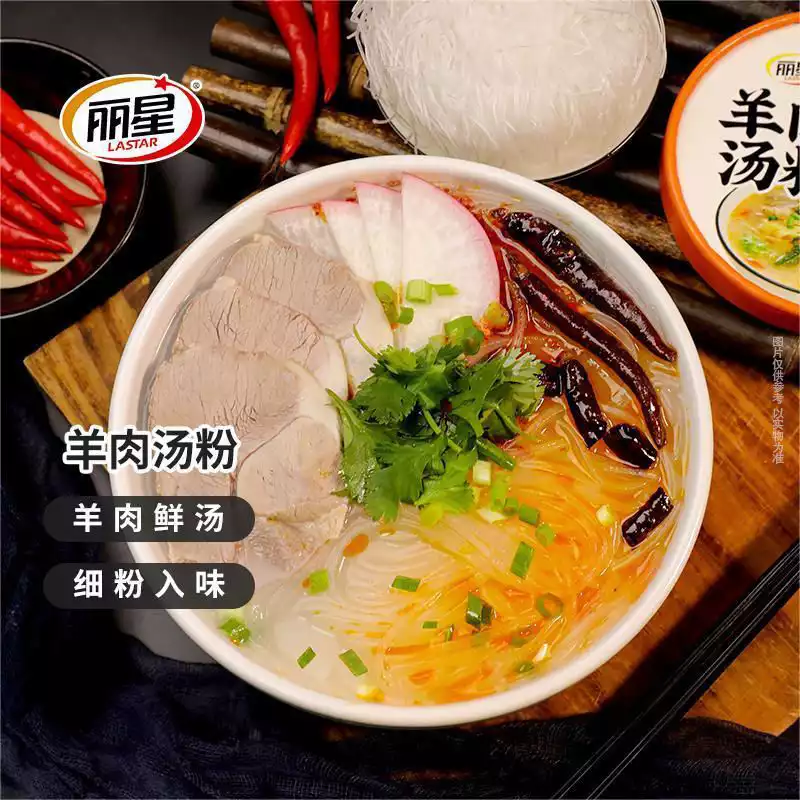 羊肉汤粉
