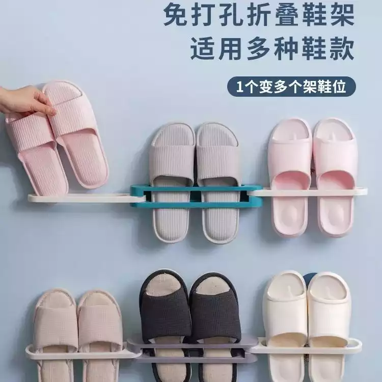 【百货素材】折叠拖鞋架 百货带货短视频素材分享