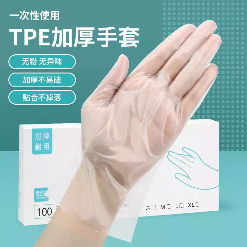 【百货素材】一次性TPE手套 百货带货短视频素材分享