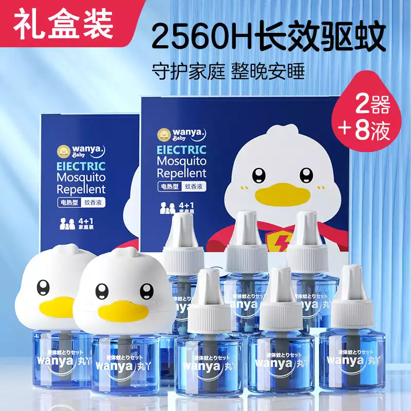 丸丫蚊香液