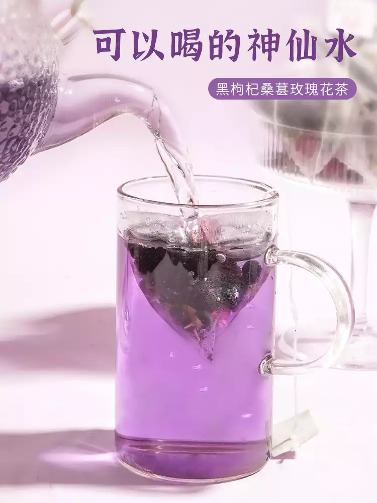 黑枸杞桑葚玫瑰茶