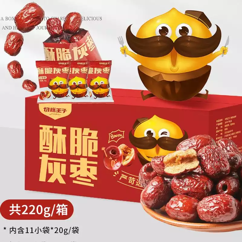 切糕王子酥脆灰枣
