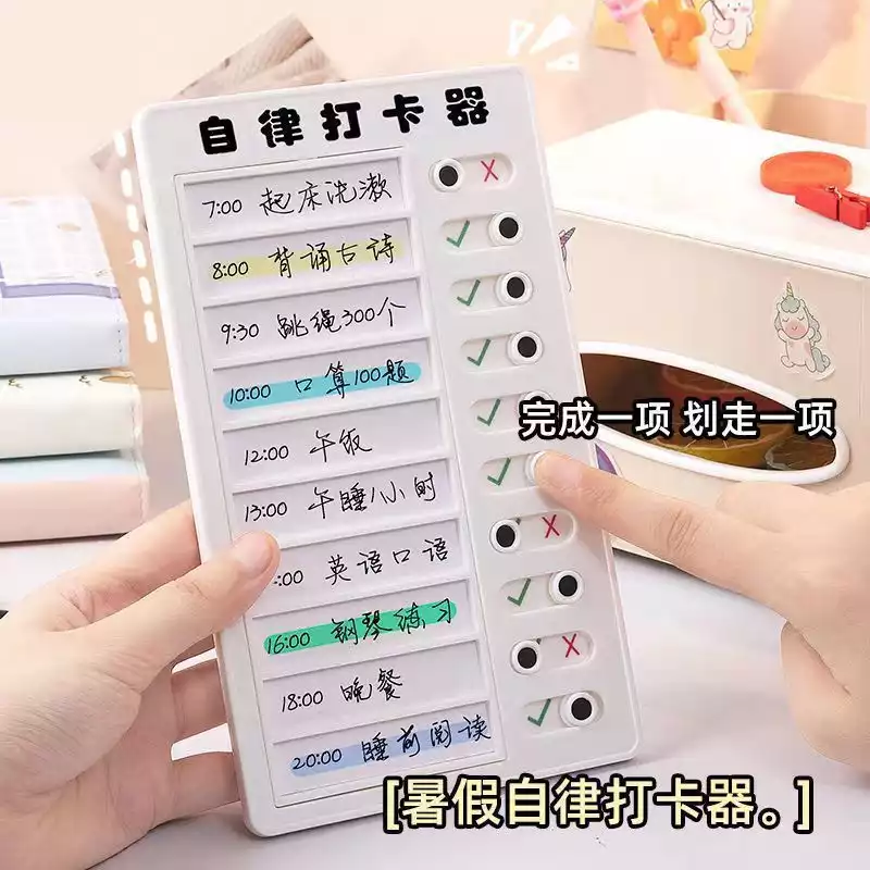 打卡器