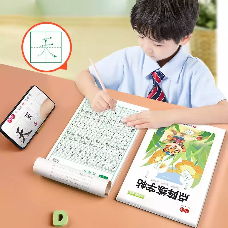 书行点阵笔画偏旁控笔