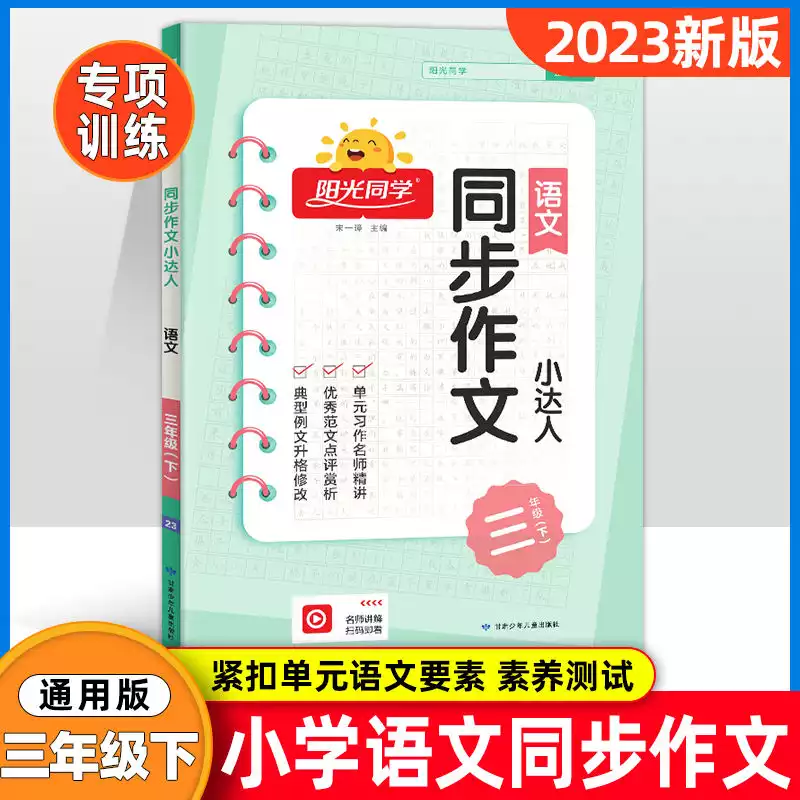 A4硬卡纸、彩纸