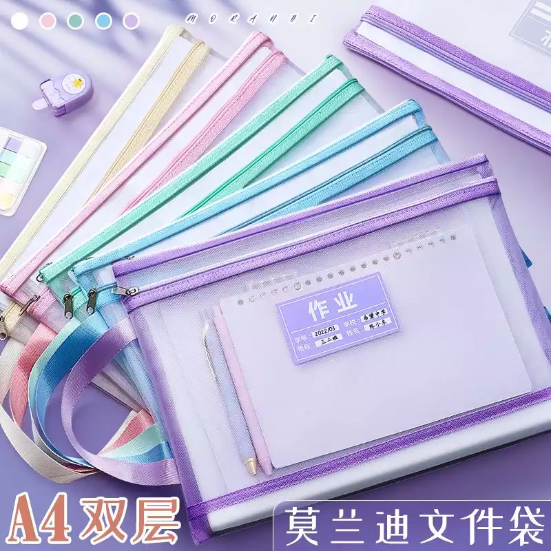 分科收纳袋