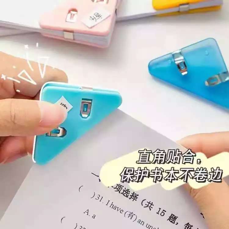 防卷边神器边角夹