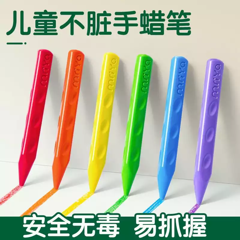 新款洞洞笔