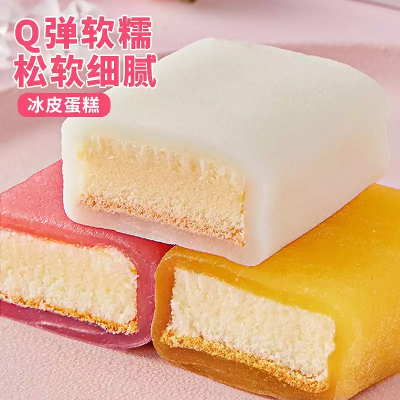 冰皮蛋糕