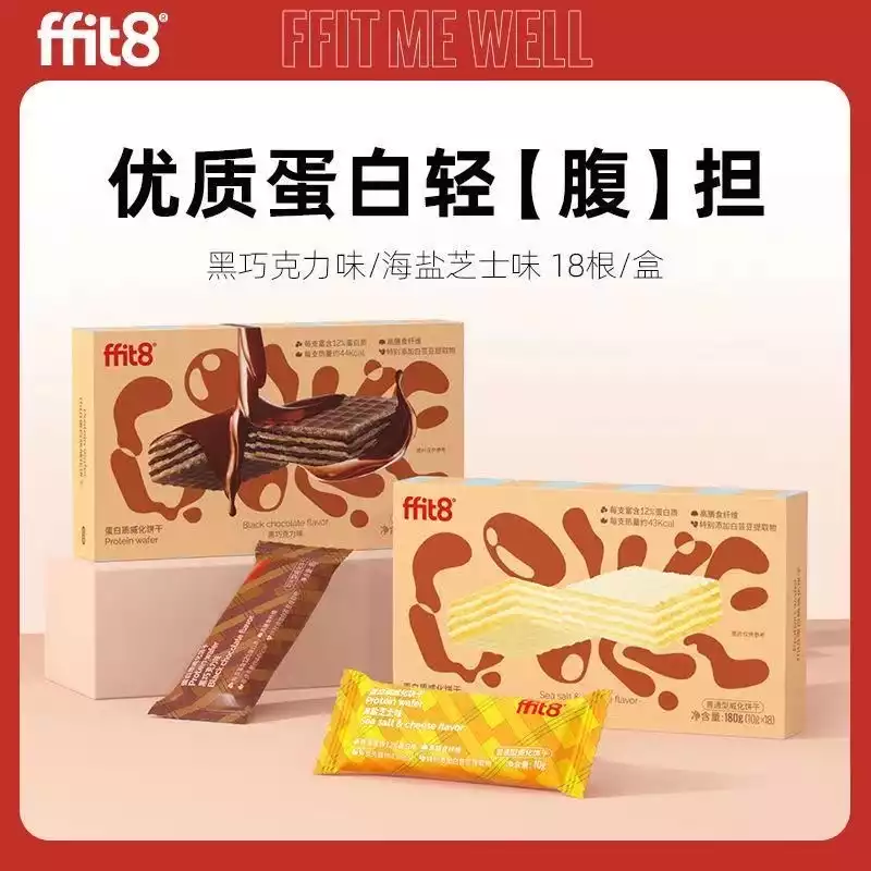 蛋白威化饼干