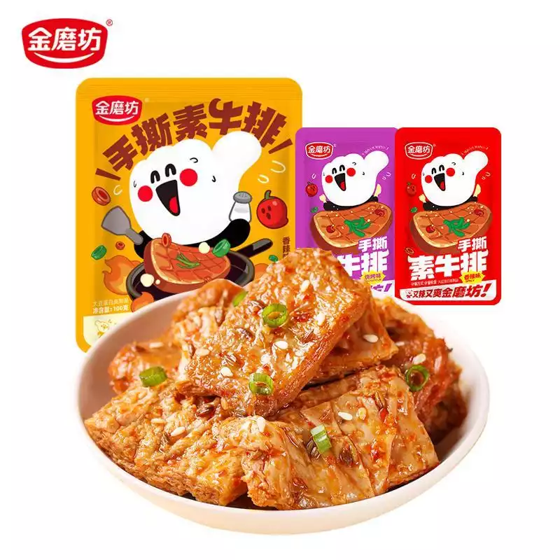 金磨坊手撕素牛排