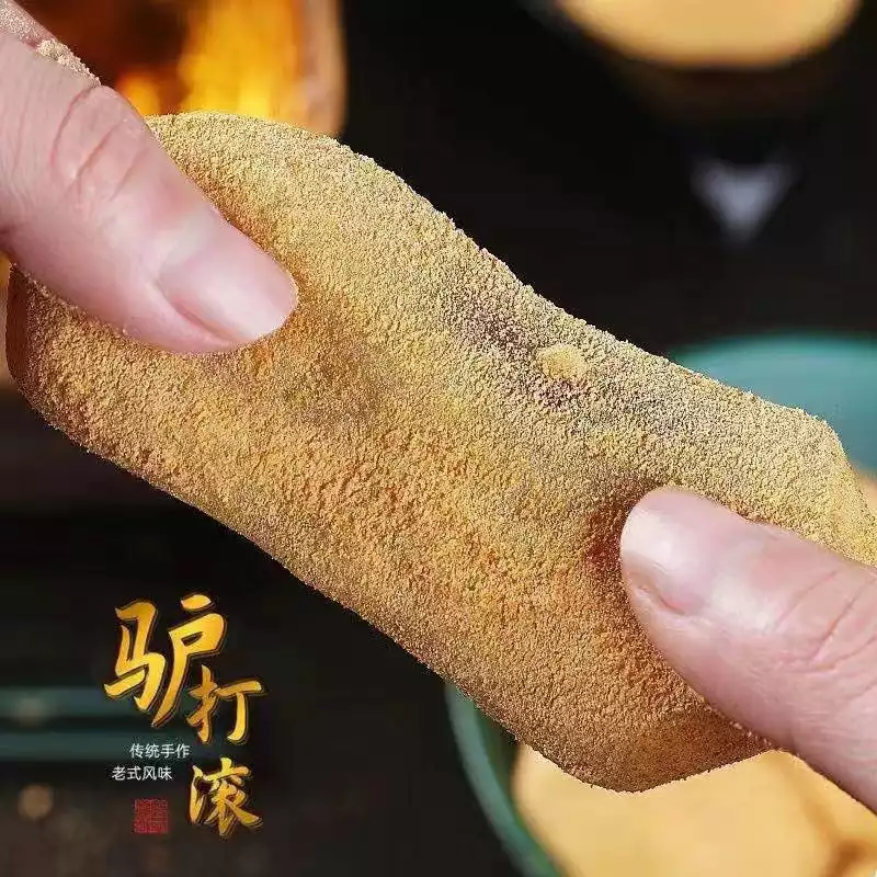 驴打滚