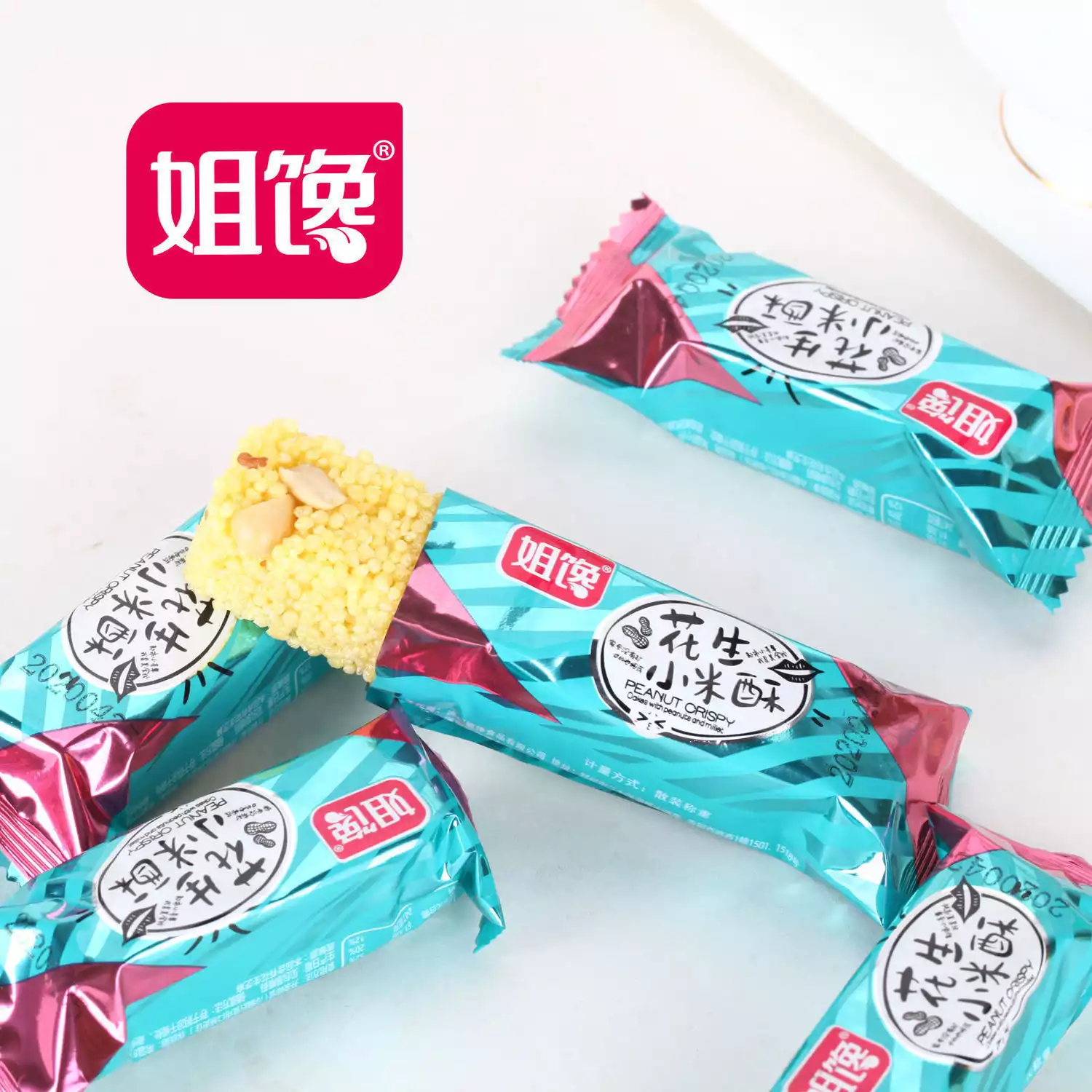 姐馋花生小米酥