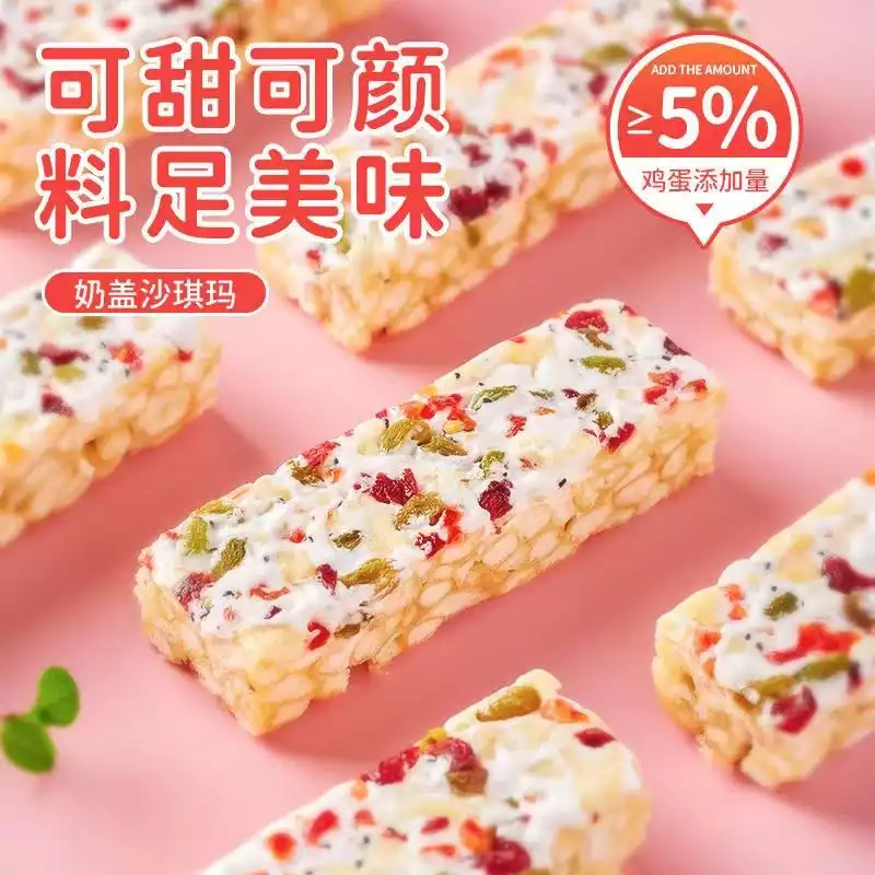 绿豆奶盖水果沙琪玛